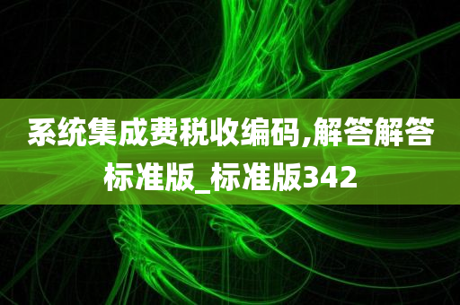 科技 第331页