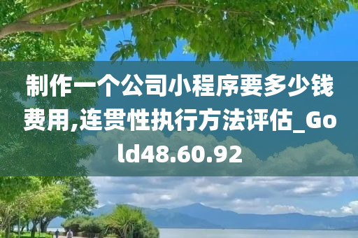 经济 第281页