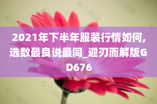 自然 第47页