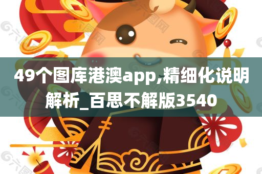 港澳app